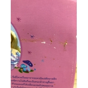 Barbie: นิทานบาร์บี้ เจ้าหญิงหงส์ขาว SWAN LAKE  **รบกวนเลื่อนดูสภาพหนังสือก่อนการสั่งซื้อ**